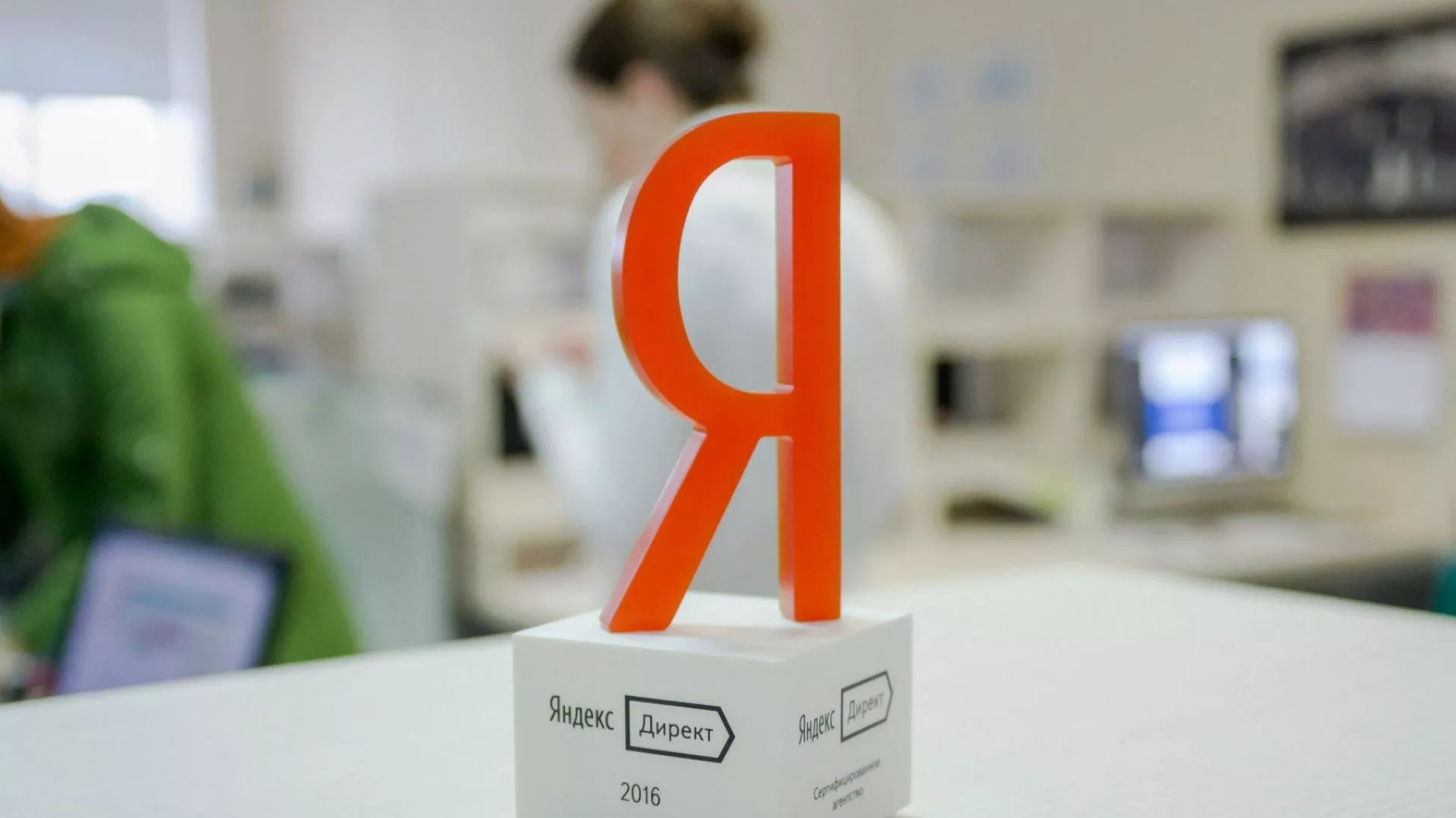 Ведение контекстно-медийной рекламы в Красновишерске