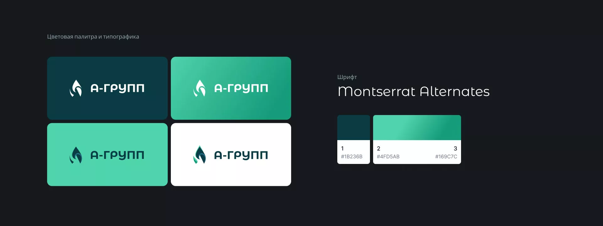 Создание логотипа в Красновишерске для газовой компании