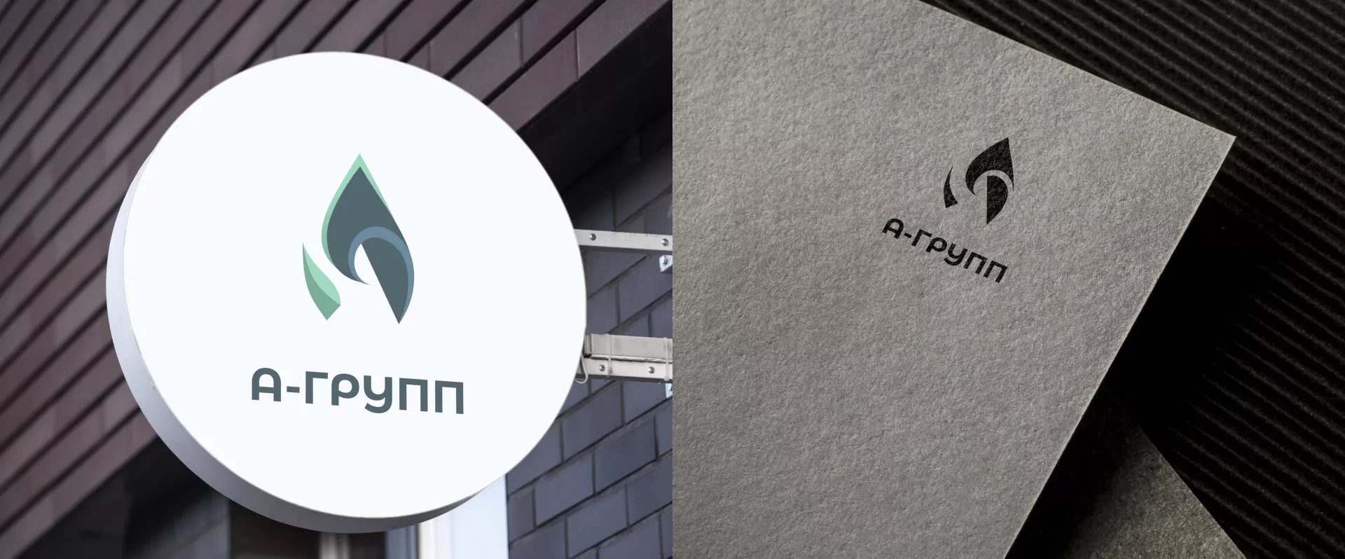 Создание логотипа в Красновишерске для газовой компании