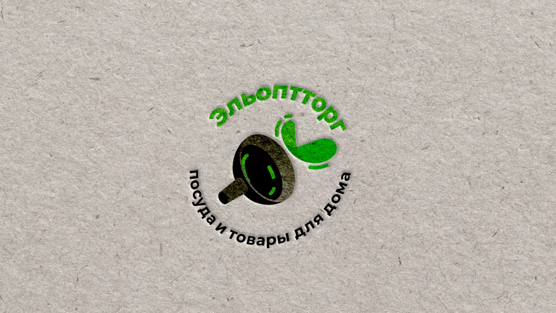 Разработка логотипа для компании по продаже посуды и товаров для дома в Красновишерске