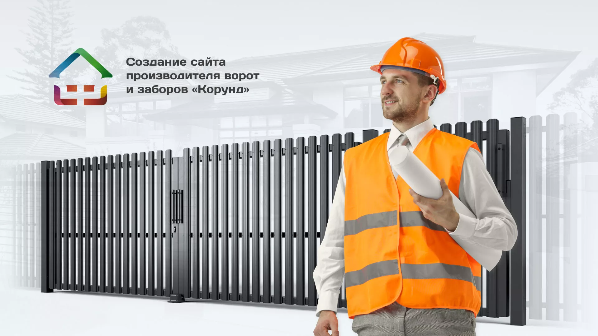 Разработка сайта производственной компании «Корунд» в Красновишерске