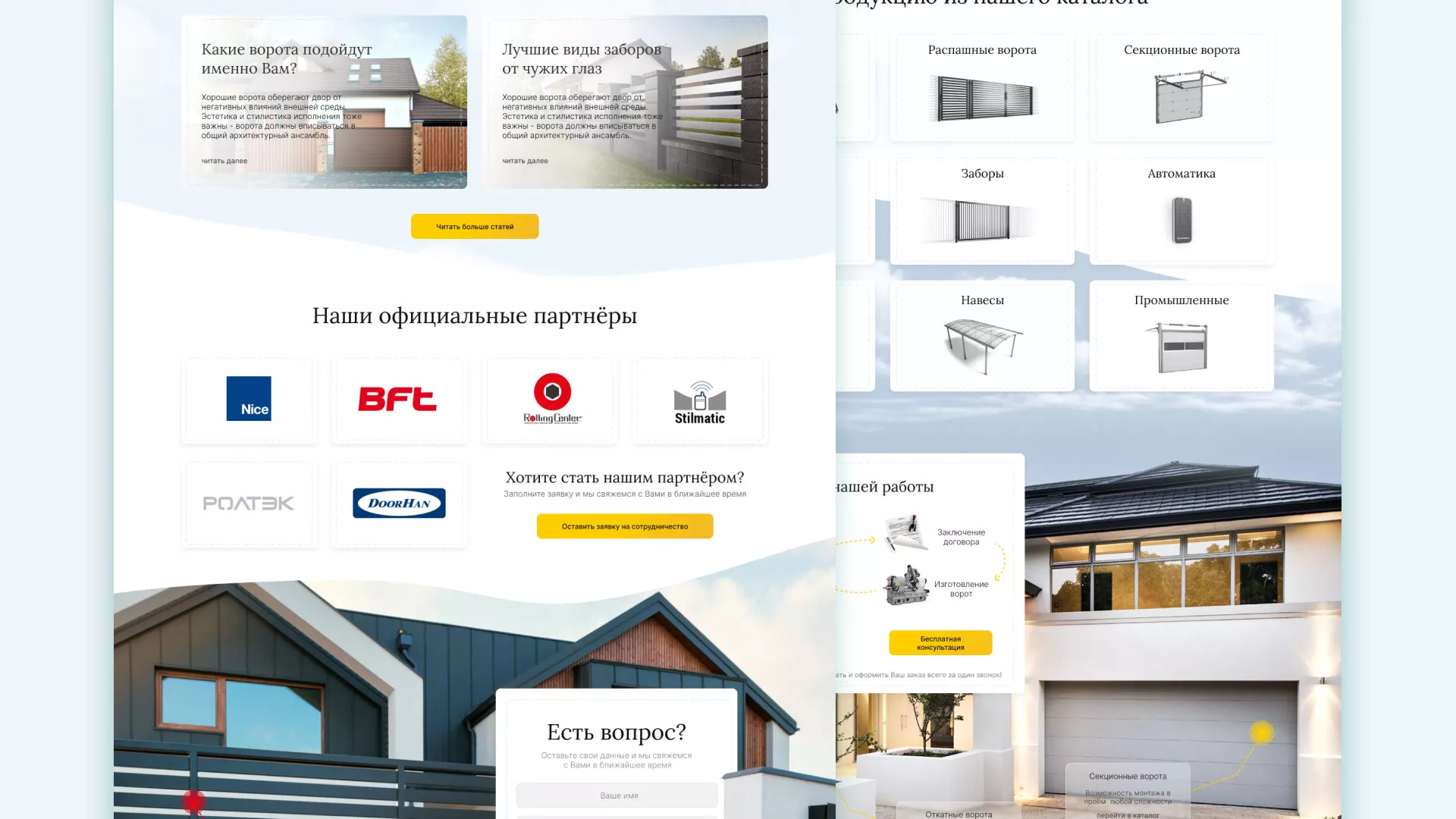 Разработка сайта производственной компании «Корунд» в Красновишерске