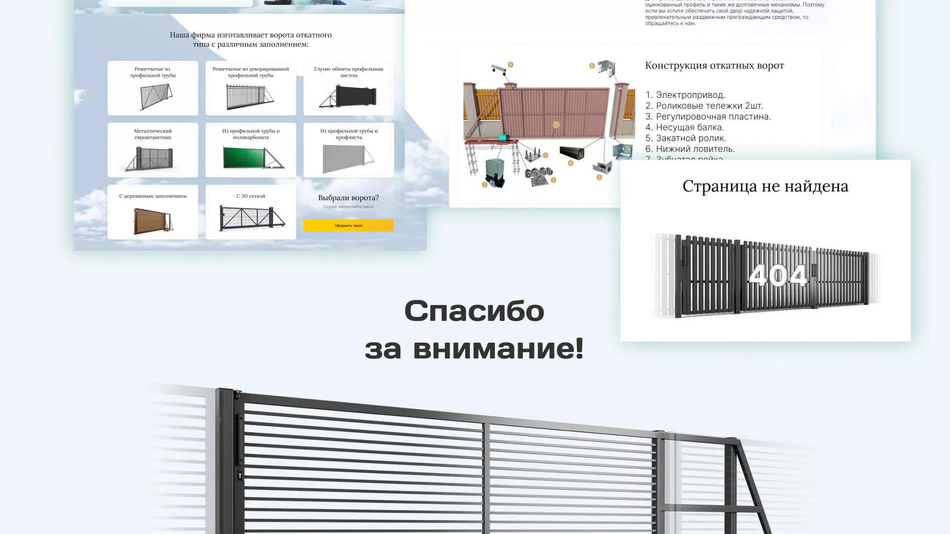 Разработка сайта производственной компании «Корунд» в Красновишерске