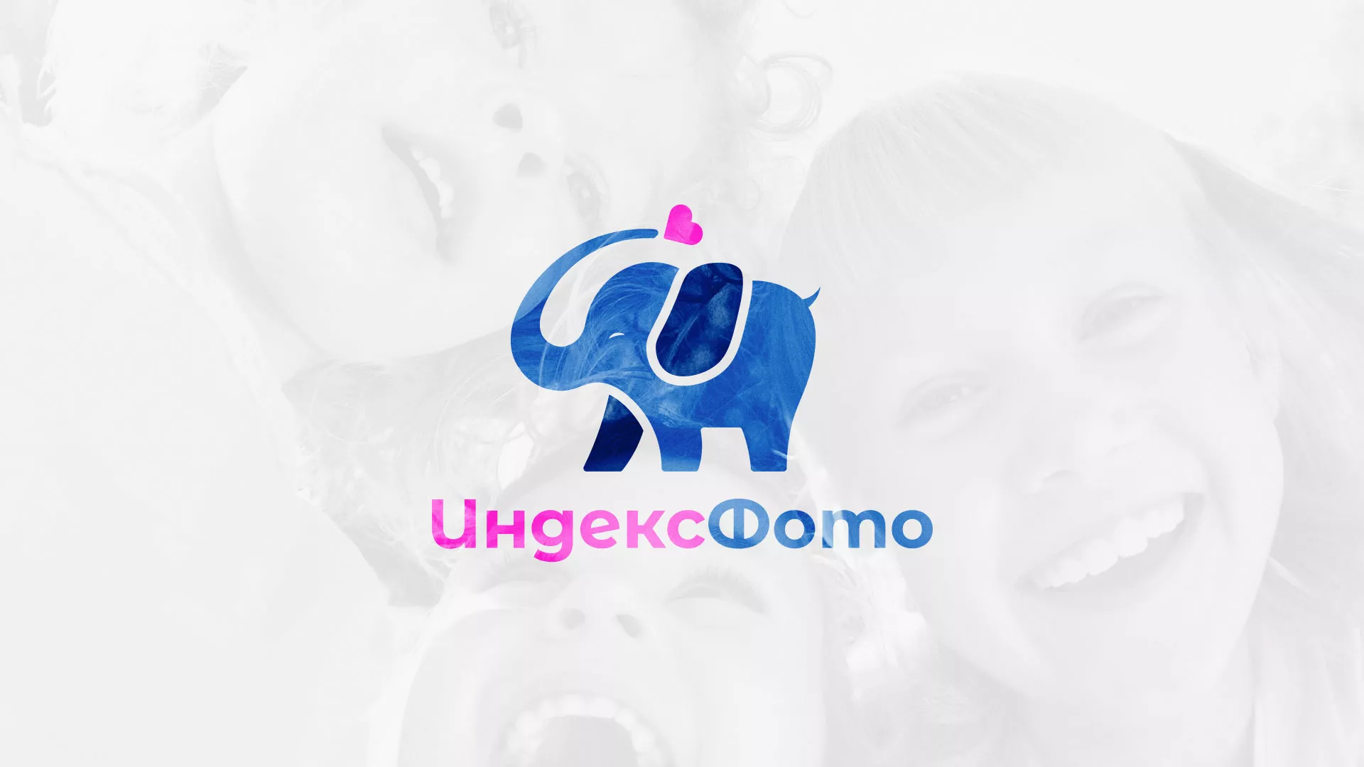 Разработка логотипа фотостудии «IndexPhoto» в Красновишерске