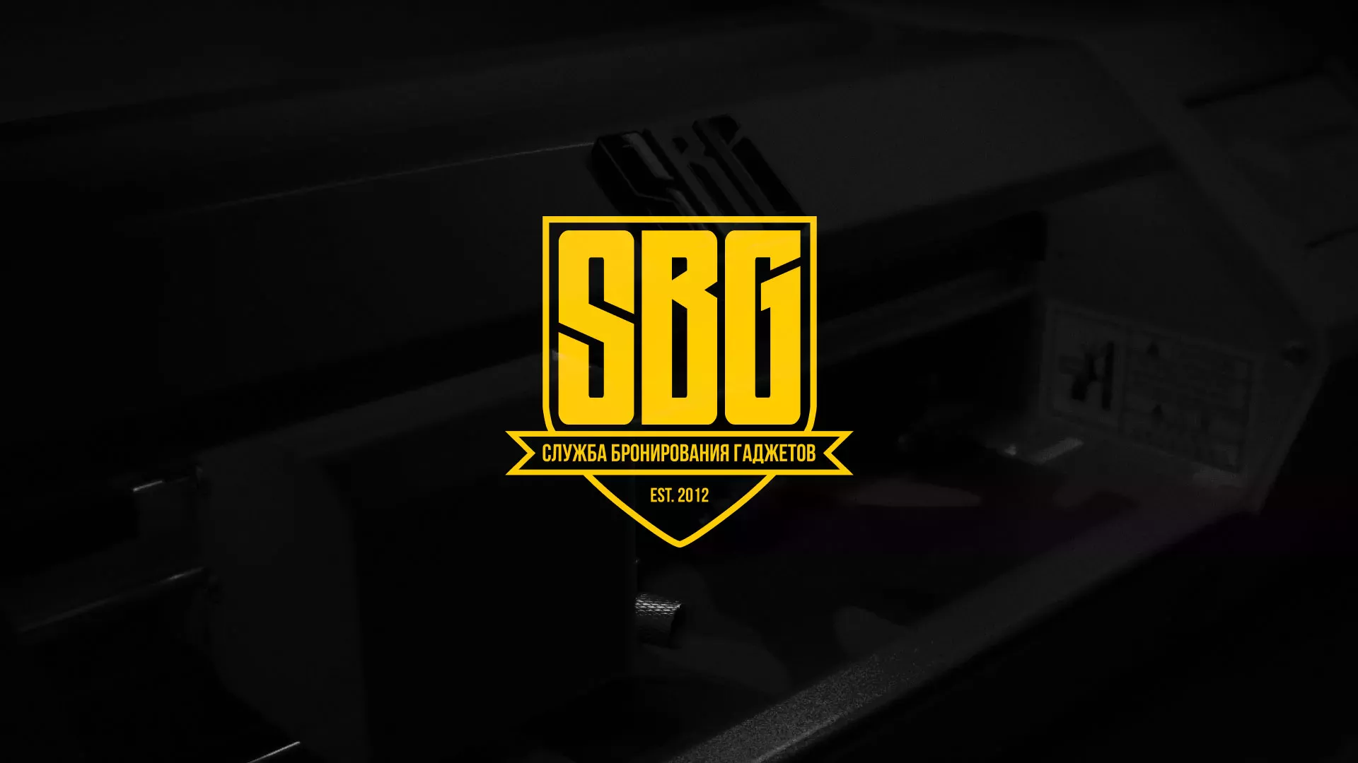 Разработка лендинга «Службы бронирования гаджетов» в Красновишерске