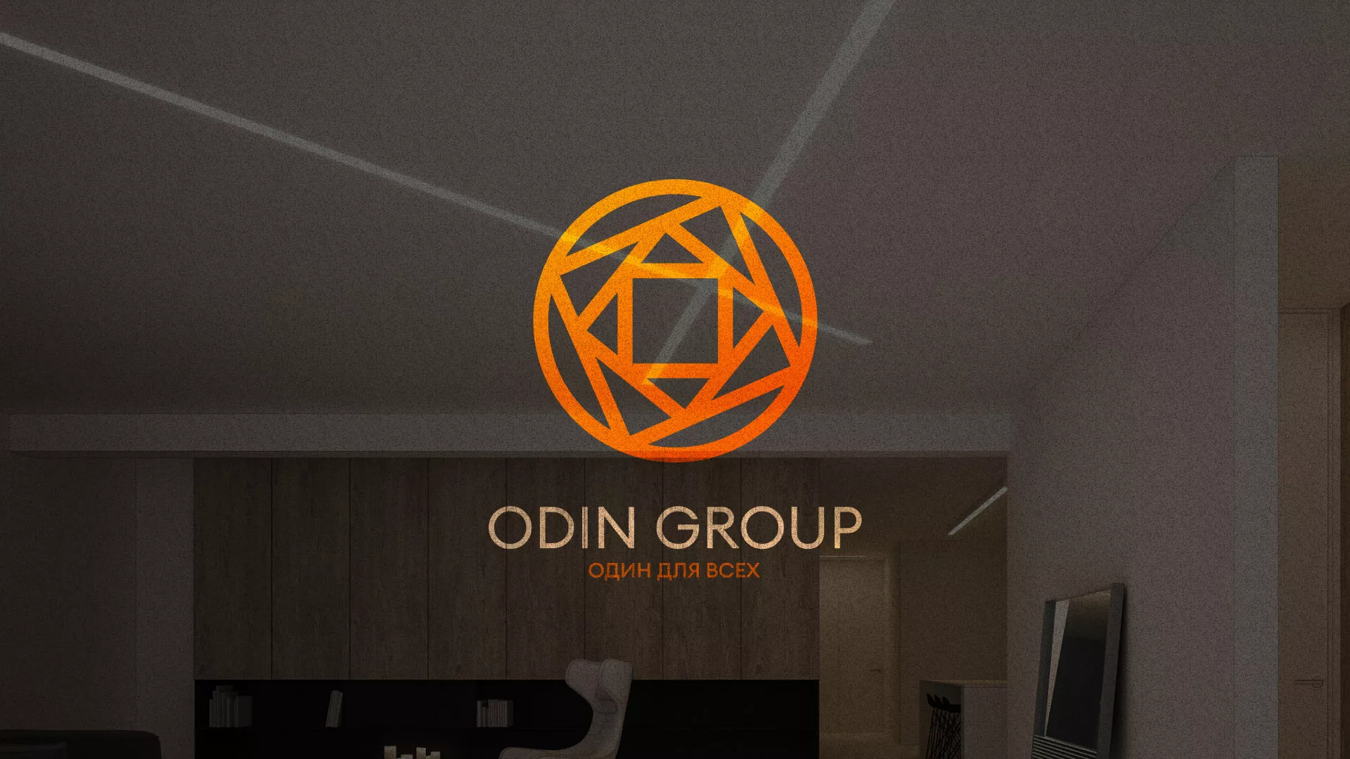 Разработка сайта в Красновишерске для компании «ODIN GROUP» по установке натяжных потолков