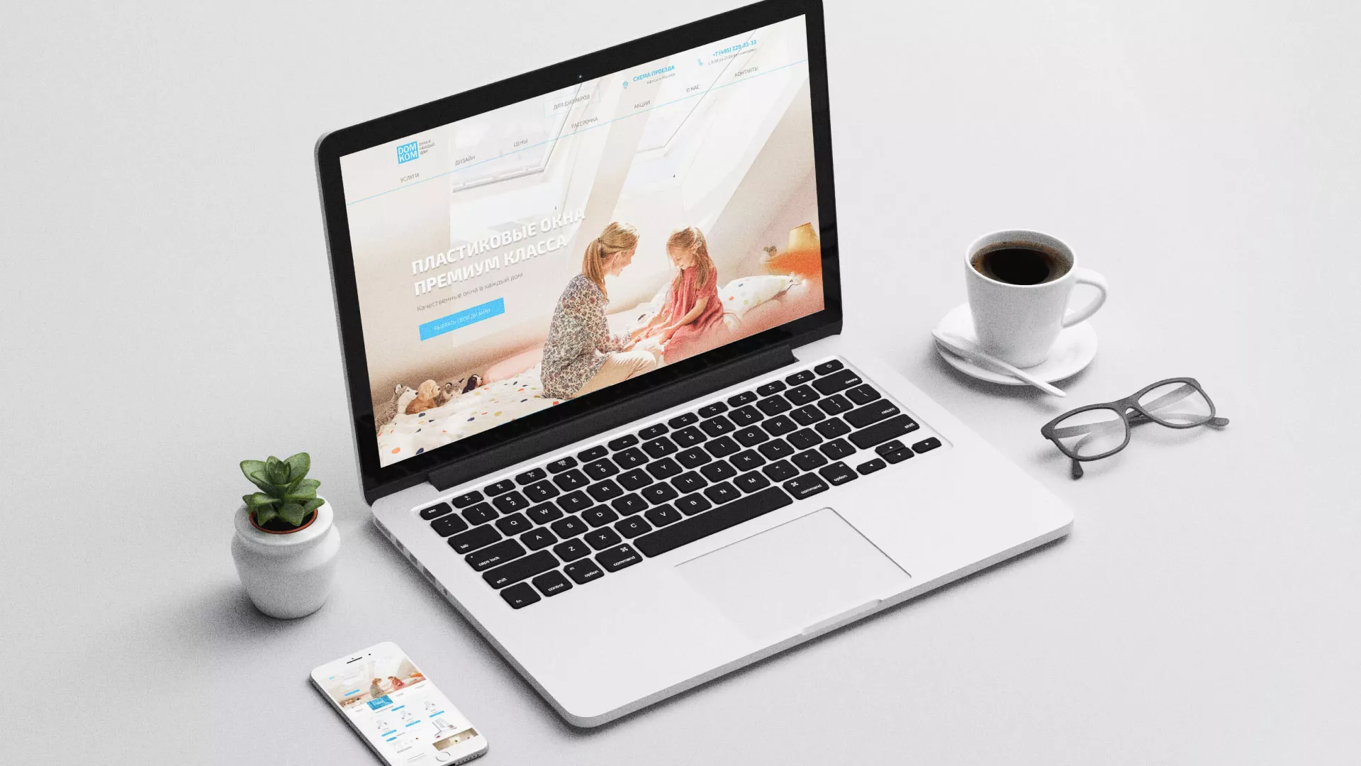 Создание сайта компании «ДОМКОМ» в Красновишерске