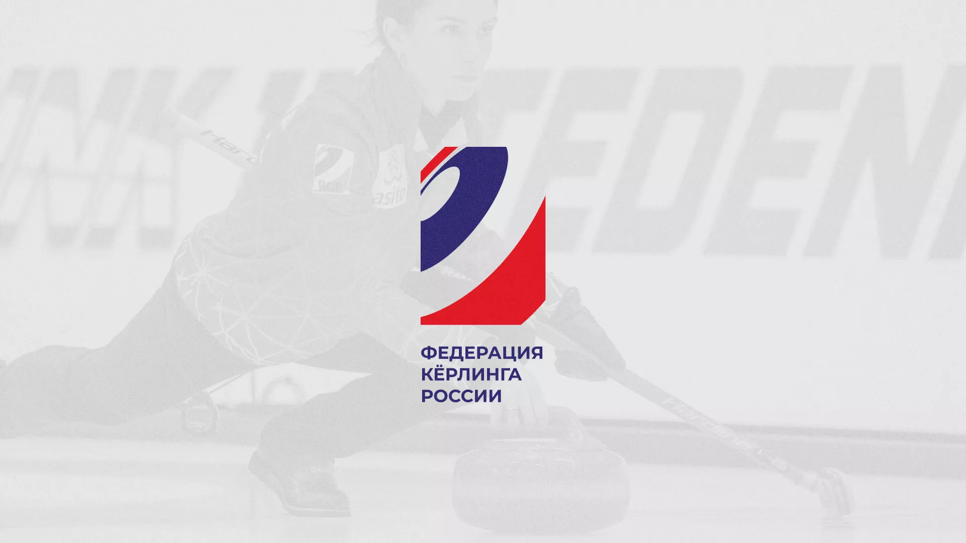 История о том, как мы делали в Красновишерске модуль онлайн-записи для ФКР