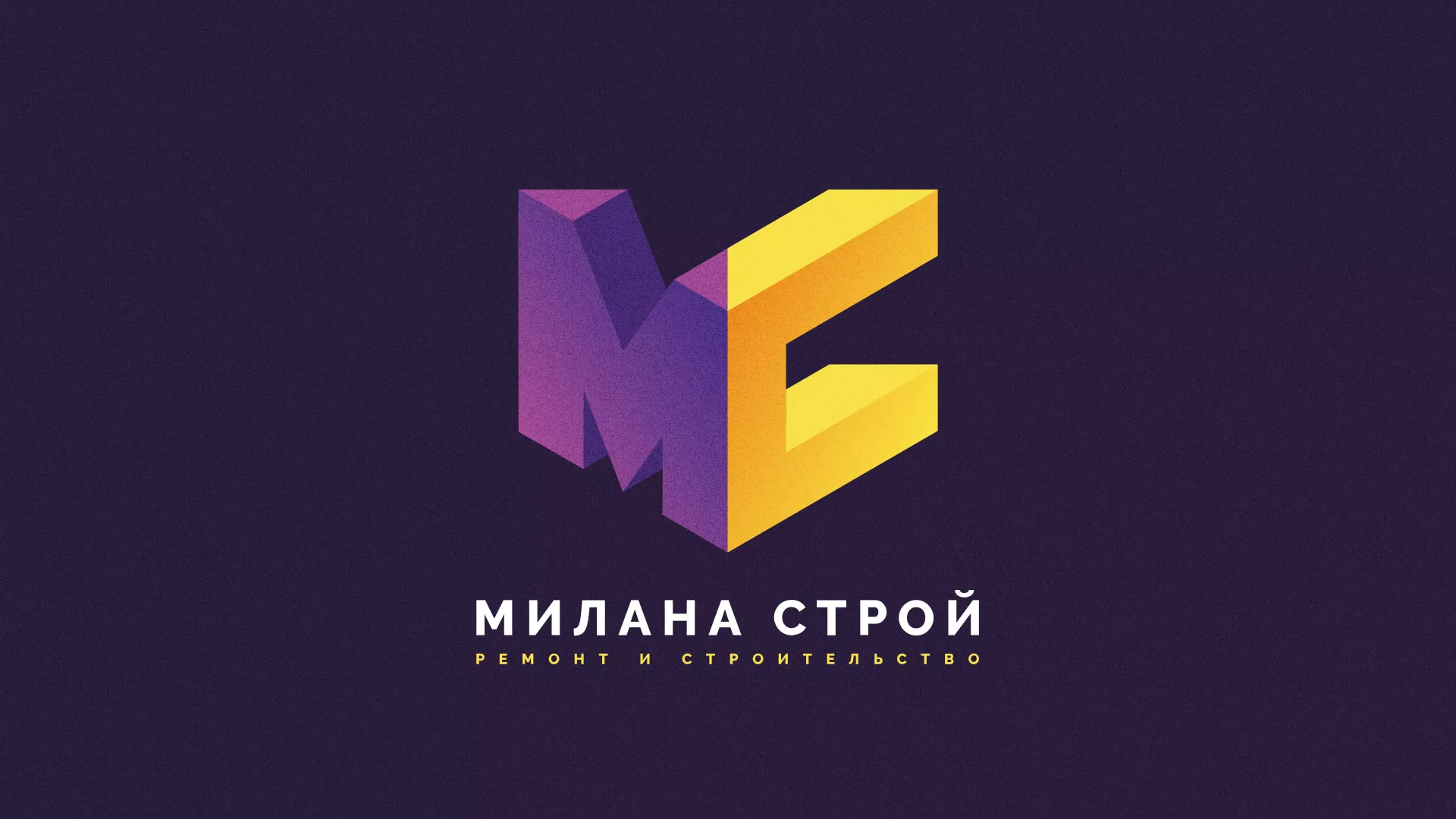 Разработка сайта строительной компании «Милана-Строй» в Красновишерске
