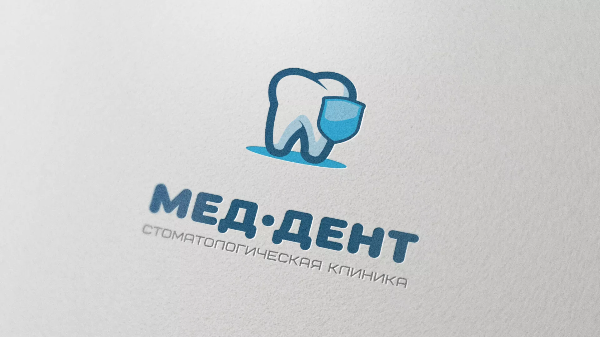 Разработка логотипа стоматологической клиники «МЕД-ДЕНТ» в Красновишерске