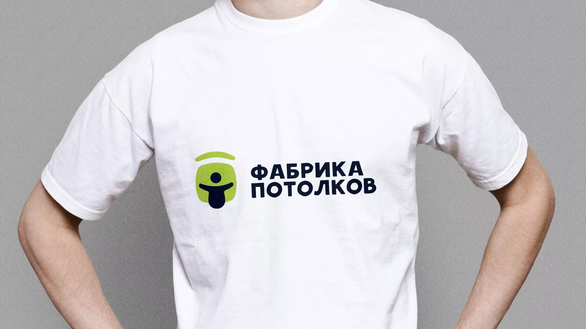 Разработка фирменного стиля для фабрики натяжных потолков в Красновишерске