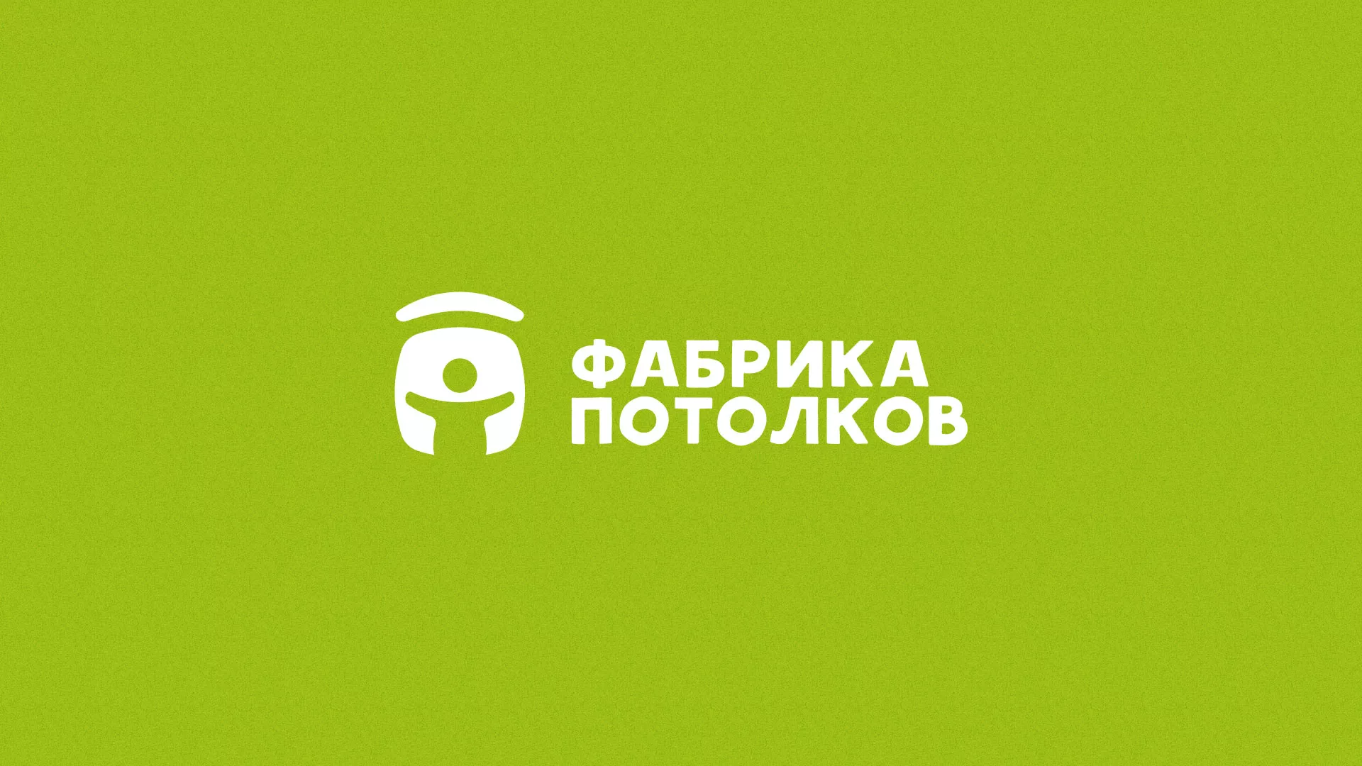 Разработка логотипа для производства натяжных потолков в Красновишерске