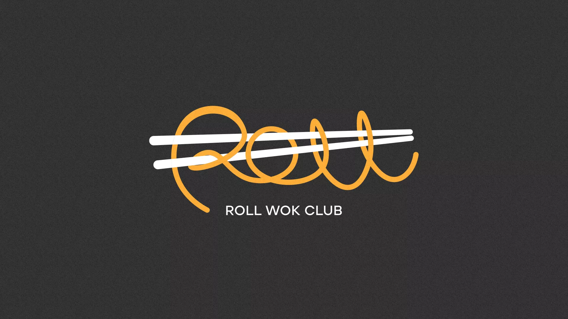 Создание дизайна листовок в Красновишерске для суши-бара «Roll Wok Club» Создание дизайна листовок в Красновишерске для суши-бара «Roll Wok Club»